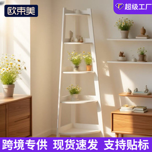 White Balcony Triangular Shelf 5 Tier Corner Storage Rack Eco-Friendly Standing Type <b>Ladder</b> Shelf for Home Garden Plant Display - Product Image 5