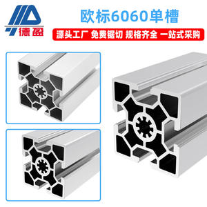 โปรไฟล์อะลูมิเนียมมาตรฐานยุโรป 6060 หนา 1.5 มม. แบบร่องเดี่ยว สำหรับงานอุตสาหกรรม ขายส่งอะลูมิเนียมอัลลอยด์แบบร่องเดี่ยว - Product Image 5