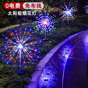 Lampes solaires en forme de feux d'artifice, imperméables, pour l'extérieur, décoration de jardin, lampe paysagère pour pelouse, patio, allée, cour - Product Image 1