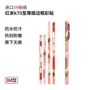 For Xiaomi Phone Edge Protector Sticker <b>EVA</b> Rectangle 3M Adhesive Anti-Slip Design - Product Image 3