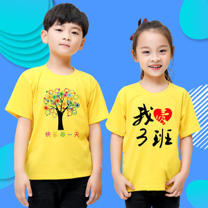 Camisetas de Manga Corta 100% Algodón Orgánico para Niños, Playeras Personalizadas para Niños, Ropa de Playa para Niños, Ropa Personalizada para Padres e Hijos - Product Image 1