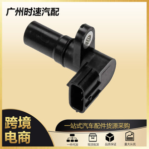 Capteur de vitesse de transmission 28810-P7W-004 pour Honda CRV 2002-2006, nouvelle pièce de rechange - Product Image 5