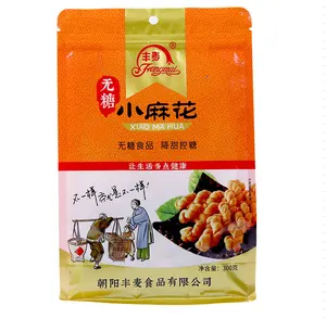 Sugar-free Dough Twist Traditional Chinese pastry Twisted Cracker twisted pastry biscuits