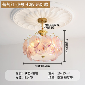 French Retro Murano Master Bedroom Eye-Protecting Ceiling Lamp, Italian Light Luxury High-End Glass Living Room Chandelier - Product Image 6