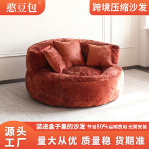 Sofá Cama Redondo Han Doubao, Relleno de Esponja, Plegable, Color Coral, para Sala de Estar, Adultos y Niños - Product Image 4