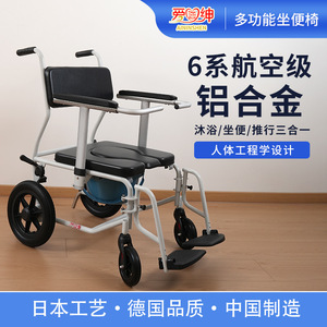 Chaise de toilette à roulettes, tabouret de toilette portable, chaise de douche pour personnes âgées et femmes enceintes, usage domestique - Product Image 2