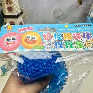 En gros, Jouet anti-stress créatif à presser, boule de perles amusante, boule de perles d'eau colorée, boule de raisin, couleurs arc-en-ciel, boîte mystère - Product Image 3