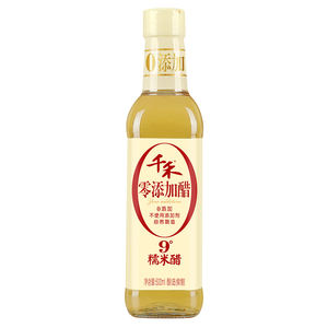 <strong>5L</strong> Food Ingredient Seasoning Flavor Nature Fermented Rice White <strong>Vinegar</strong> - Product Image 3