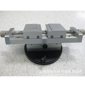 Fixations et pinces d'outillage personnalisées Jing Tong pour l'inspection électronique de pièces non standard - Product Image 1