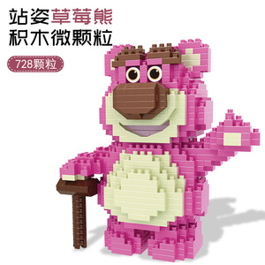 Strawberry Bear Mini Building Blocks 728 Pieces Educational Toy For Kids And Couples Creative Gift - Product Image 2