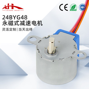 24BYG4812V - Product Image 2
