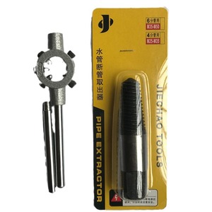 Outil électrique pour le démontage des filets cassés, défileteurs de tuyaux d'eau de 1 pouce à 4-6 points, robinet/vanne d'angle, directement de l'usine - Product Image 3