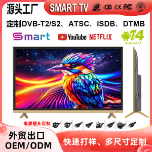 Téléviseur intelligent 4K UHD avec écran LED, DVB-T2/S2, ATSC, ISDB, DTMB, Android 14, haut-parleur intégré, boîtier jaune, OEM, ODM - Product Image 1