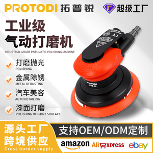 Protodi Pneumatic Sander 12000rpm 2.5mm Eccentricity Hook And Loop For <b>Car</b> <b>Polishing</b> Furniture Sanding - Product Image 4