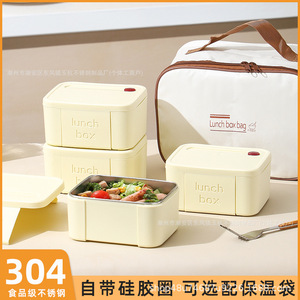 <b>Lunch</b> <b>Box</b> Rectangle 304 Stainless Steel Airtight Seal Lid Microwave Safe Food Storage Container for Office Workers - Product Image 5