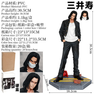 Figuras de Anime Slam Dunk, Estatua de Manga Japonesa, Figura de PVC, Modelo de Juguete, Mitsui Hisashi, Figuras GK, Haruko <span class=keywords><strong>Akagi</strong></span>, Estatua de Anime - Product Image 2