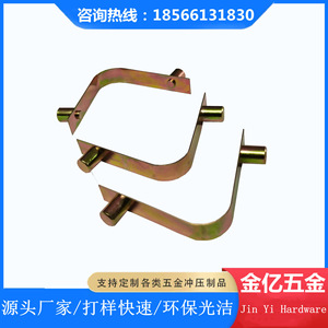 Tige télescopique de positionnement en acier au manganèse 8*11, en forme de U, avec ressort en zinc coloré, pour utilisation en conduite - Jin Yiwu Jin - Product Image 5