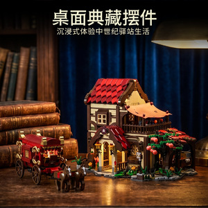 Wholesale Medieval Carriage Station <strong>Blocks</strong>, Rechargeable LED Lighting, Vintage Street Decor Ornament, Buildable <strong>Brick</strong> Toy - Product Image 4