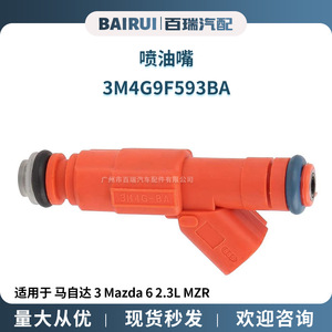Injecteur de carburant 3M4G9F593BA 0280156156 pour Mazda 3 6 moteur 2.3L, pièce de rechange - Product Image 5