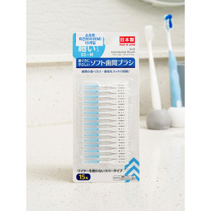 Brosse interdentaire en nylon souple de fabrication japonaise (SS-M) ensemble de 15 pièces pour un nettoyage efficace - Product Image 1