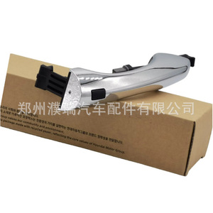 Kia <b>Door</b> <b>Handle</b> External Button 82651G5210 <b>Replacement</b> Part Composite Material New - Product Image 2