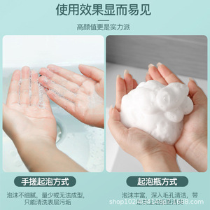 Foaming Bottle <b>Shampoo</b> Pump <b>Dispenser</b> 650Ml For Bathroom Use - Product Image 4