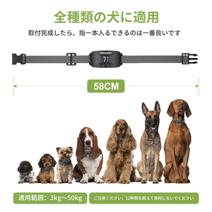 Petsuper Top Sellers 2024 Recargable Vibración Perro Sin golpes <span class=keywords><strong>Collar</strong></span> antiladridos con control inteligente de ladridos - Product Image 4