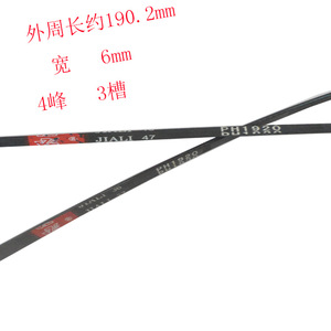 Courroie à nervures Ph1920, largeur 6 mm, 4 pics, 3 rainures, pour réparation de machine à laver - Product Image 1