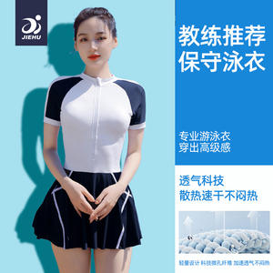 Maillot de bain une pièce pour femme Qingdao, blanc et bleu, avec blocs de couleur, col rond, pour la natation et les sports nautiques - Product Image 4