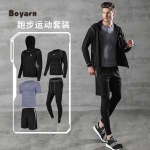 Ensemble de Sport Tendance pour Homme 5 Pièces Grande Taille Toutes Saisons Vêtements de Compression pour Gym et Fitness Tenue de Course et Jogging - Product Image 2