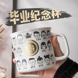 Customized Cartoon Avatar Mug Graduation <b>Ceramic</b> <b>Cup</b> Kindergarten Elementary School Gift - Product Image 2