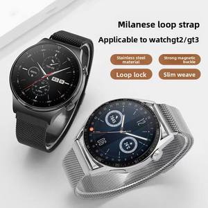 สายนาฬิกาแบบปลดเร็ว แม่เหล็ก Milanese Loop สำหรับนาฬิกาขนาด 18 มม. 20 มม. 22 มม. สายสแตนเลสสตีล พร้อมตัวล็อคแบบซ่อน - Product Image 6