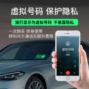 Placa de estacionamiento temporal luminosa con código QR, plástico que brilla en la oscuridad, adorno digital montado en el vehículo - Product Image 3