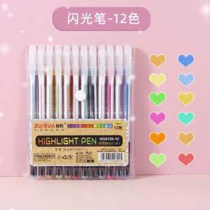 ชุดปากกาเจล 48 สี เป็นมิตรกับสิ่งแวดล้อม กลิตเตอร์นีออน สีสันสดใส ใช้งานง่าย เหมาะสำหรับเป็นของขวัญวันเกิด ของขวัญวันหยุด - Product Image 5