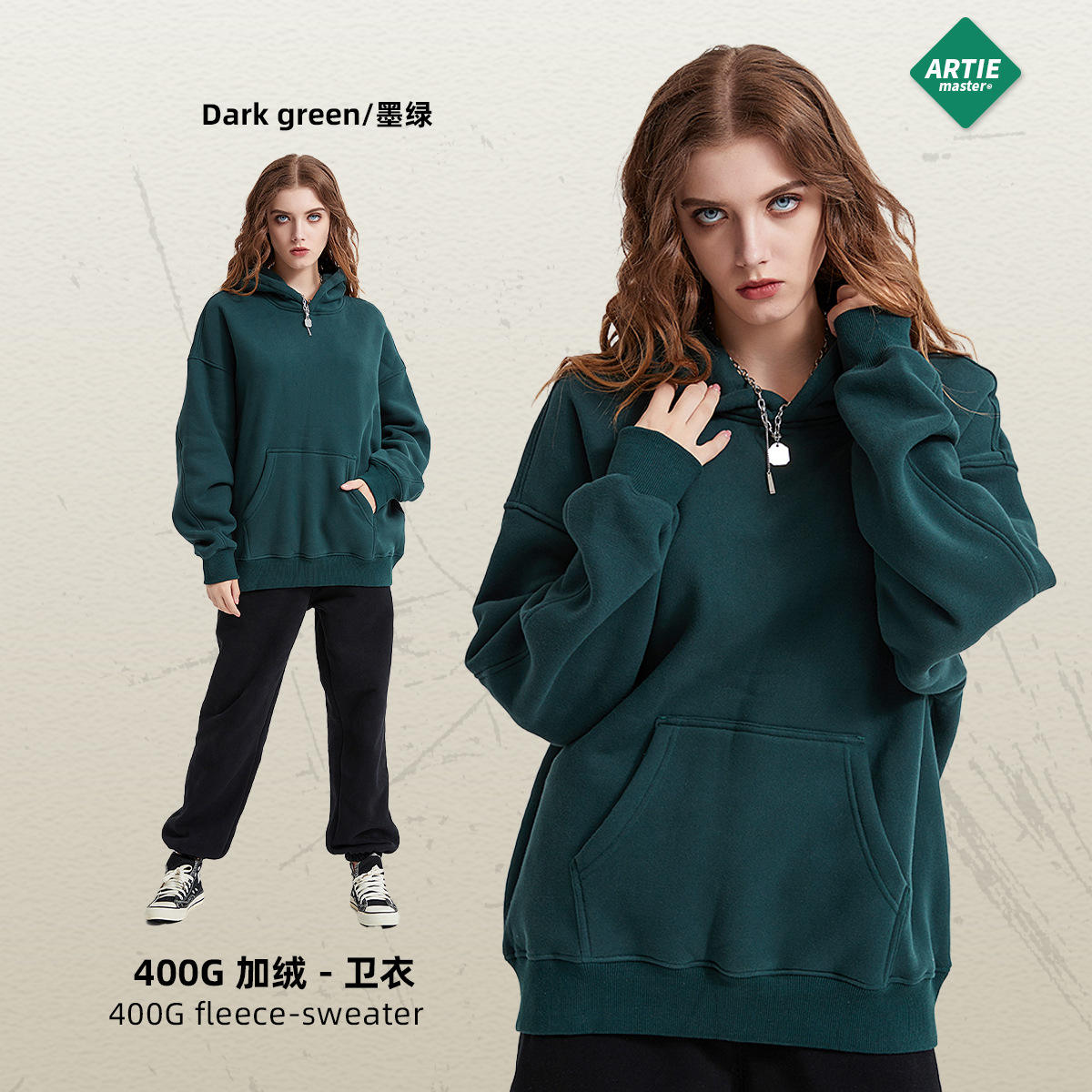 สีเขียวเข้ม