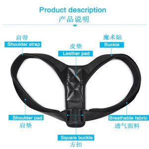 Ceinture de soutien lombaire réglable pour usage humain - Product Image 5
