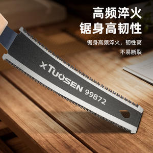 ชุดเลื่อยมือทูเซ่น 99872 98921 99797 ใบมีดเหล็ก เครื่องมือช่างไม้ - Product Image 4