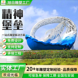 Sunrise Large Spiritual Fortress Outdoor Vertical Signage Guidepost Stainless Steel Sculpture Modern Minimalist - Product Image 1