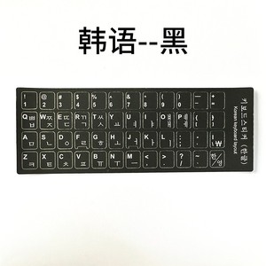 Bán Buôn Tùy Chỉnh Thiết Kế Vinyl Máy Tính Xách Tay Sticker Trang Trí Tự Dính Tây Ban Nha Bàn Phím Sticker - Product Image 6