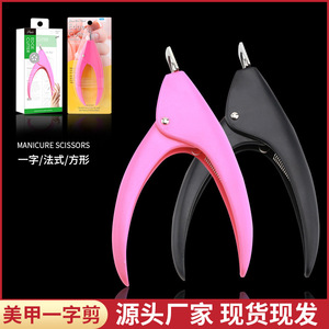 Cortauñas de cabeza plana con apertura de mandíbula ancha, cortauñas profesional para manicura y modelado de uñas - Product Image 4