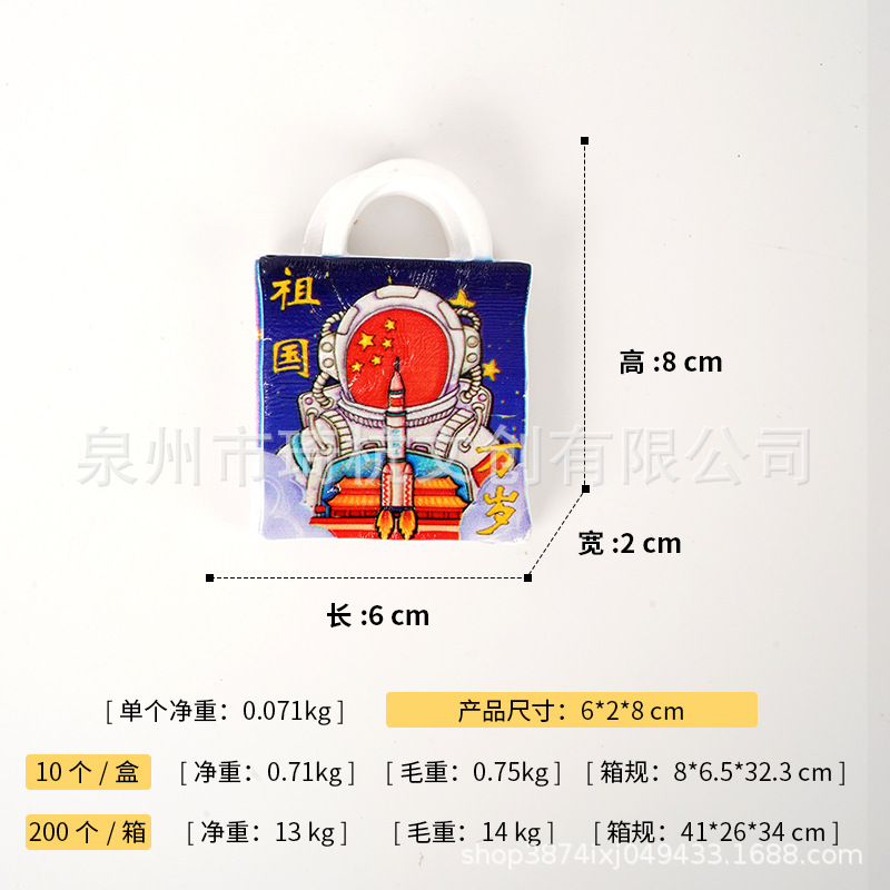 ¡Larga Vida a la Patria! - Imán para Nevera