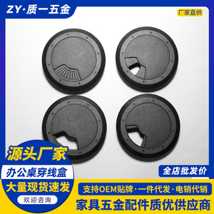 Cache-câble rond en plastique noir de 60 mm, détachable et anti-poussière, pour la gestion des câbles de bureau - Product Image 5