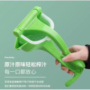 Presse-agrumes manuel, presse-citron portable multifonctionnel à manivelle en plastique, facile à utiliser - Product Image 1