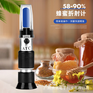 เครื่องวัดความหวานของน้ำผึ้งแบบรีแฟรกโตมิเตอร์ 58-90% บริกซ์ พร้อมระบบชดเชยอุณหภูมิอัตโนมัติ (ATC) สำหรับการวิเคราะห์ปริมาณน้ำตาลในน้ำผึ้ง - Product Image 1