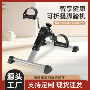 Mini <b>Pedal</b> <b>Exerciser</b> 36x53x34Cm Adjustable Resistance Home Office Fitness Equipment - Product Image 5