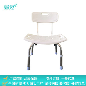 Adjustable Height Bath <b>Chair</b> With Stainless Steel Frame <b>For</b> <b>Elderly</b> <b>Shower</b> Use - Product Image 3