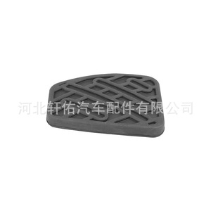 ฝาครอบยางแป้นเบรกคลัตช์นิสสัน คัชไค เอ็กซ์เทรล เรโนลต์ โคเลออส 46531JD00A Epdm ชิ้นเดียว - Product Image 4