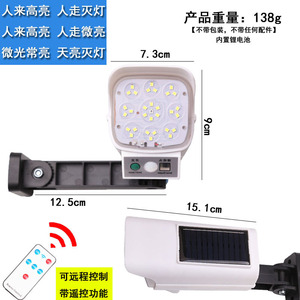 Caméra de surveillance solaire avec éclairage LED, étanche, détecteur de mouvement, montage mural, lumière de sécurité extérieure - Product Image 4