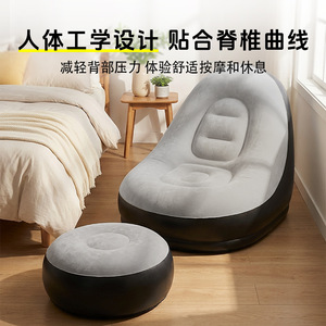 Ensemble de canapé gonflable avec ottoman pour intérieur et extérieur, style décontracté, confortable pour s'asseoir et s'allonger - Product Image 2