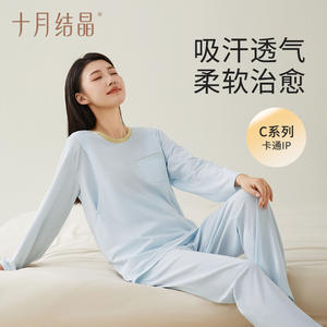 Pijamas de Maternidad October Crystal, Algodón, Manga Larga, Transpirables, Ropa de Casa para Posparto, Ropa de Mujer - Product Image 5